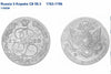 Russia Empire 1780 EM Cooper Coin 5 Kopeks Catherine II Variant 3A NGC AU55