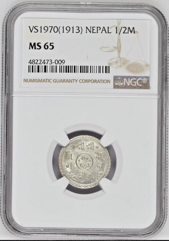 Nepal Tibet VS1970//1913 Silver 1/2 Mohar Tribhuvana Bir Bikram NGC MS65 Top Pop