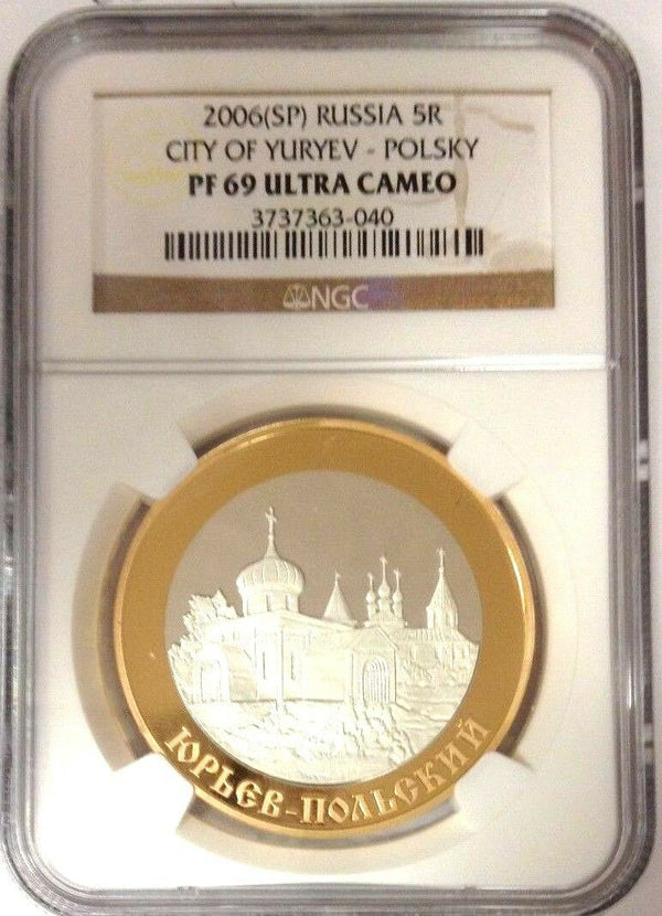 Russia 2006 Gold/Silver Coin 5 Roubles Yuryev-Polsky NGC PF69 Low Mintage
