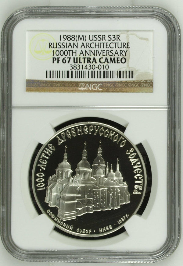 Russia USSR 1988 Silver 3 Roubles Anniversary Russian Architecture NGC PF67 UC