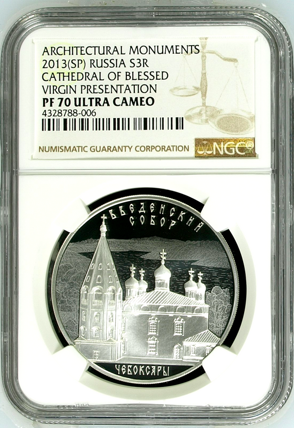 Russia 2013 Silver 3 Roubles Cathedral of Blessed Virgin Presentation NGC PF70