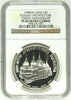 USSR 1988 Silver 3 Roubles Cathedral St Sophia Kiev Architecture NGC PF69 Russia
