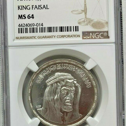 Egypt 1976 Silver Pound Faisal bin Abdulaziz Al Saud Saudi Arabia NGC MS64