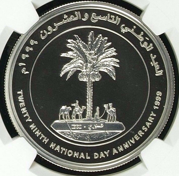 Oman 1999 Silver 1 Omani Rial 29th National Day Anniversary Palm Tree NGC PF69