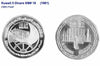 Kuwait 1401/1981 Silver Coin 5 Dinars 20th Anniversary of Independence NGC PF68