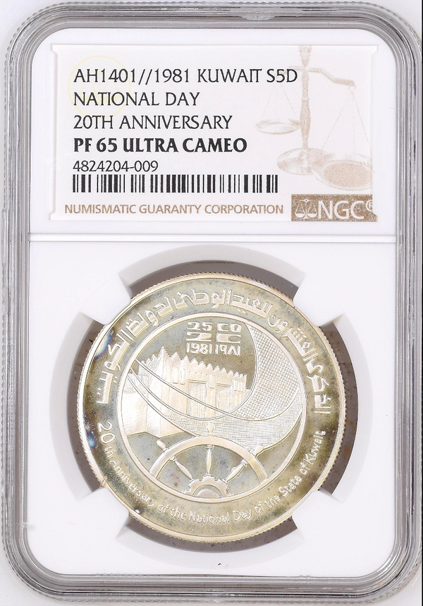 1981 Silver 5 Dinars 20th Anniversary of the National Day of Kuwait NGC PF65