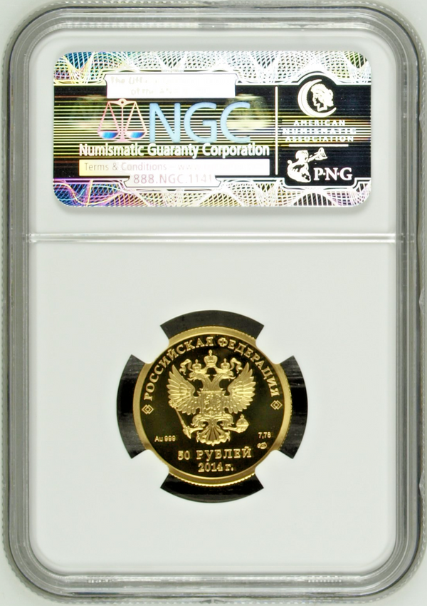 2014 Russia Gold 50 Roubles Sochi Olympics Hockey NGC PF70 Rare