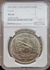 Egypt AH1393 1973 Silver Coin Pound Sun Corn Grain Aswan Dam F.A.O. NGC MS66