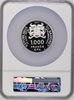 Dahomey 1971 Silver Proof Set 4 Coins 10th Independence Naked Woman NGC PF67-68