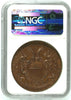 Swiss 1894 Bronze Shooting Medal Vaud Lausanne Mintage-880 R-1591d NGC MS63