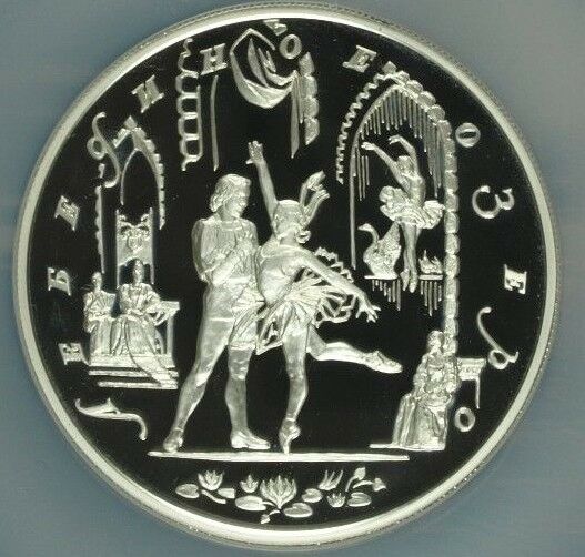 Russia 1997 Silver 25 Rouble Ballet Swan Lake NGC PF68 - Rare
