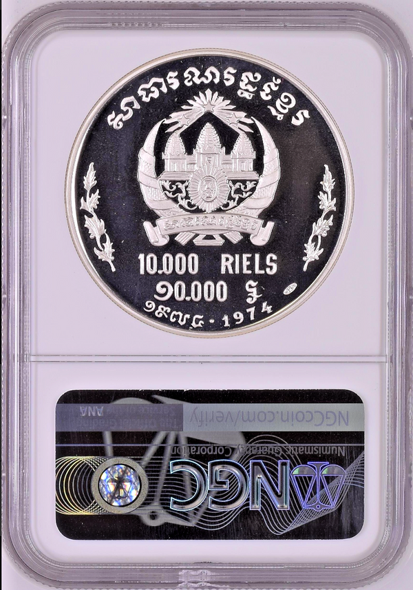 Cambodia 1974 Silver 10K Riels Celestial Dancer Khmer NGC PF69 Mintage-800 Rare