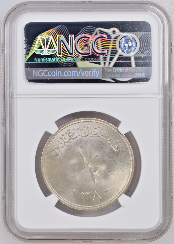 Muscat Oman 1380//1960 Silver 1/2 Saudi Rial NGC MS64 Sa'id bin Taimur
