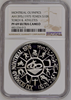 Yemen 1975 Silver Proof Set 4 Coins Arab Jerusalem NGC PF69 Top Pop