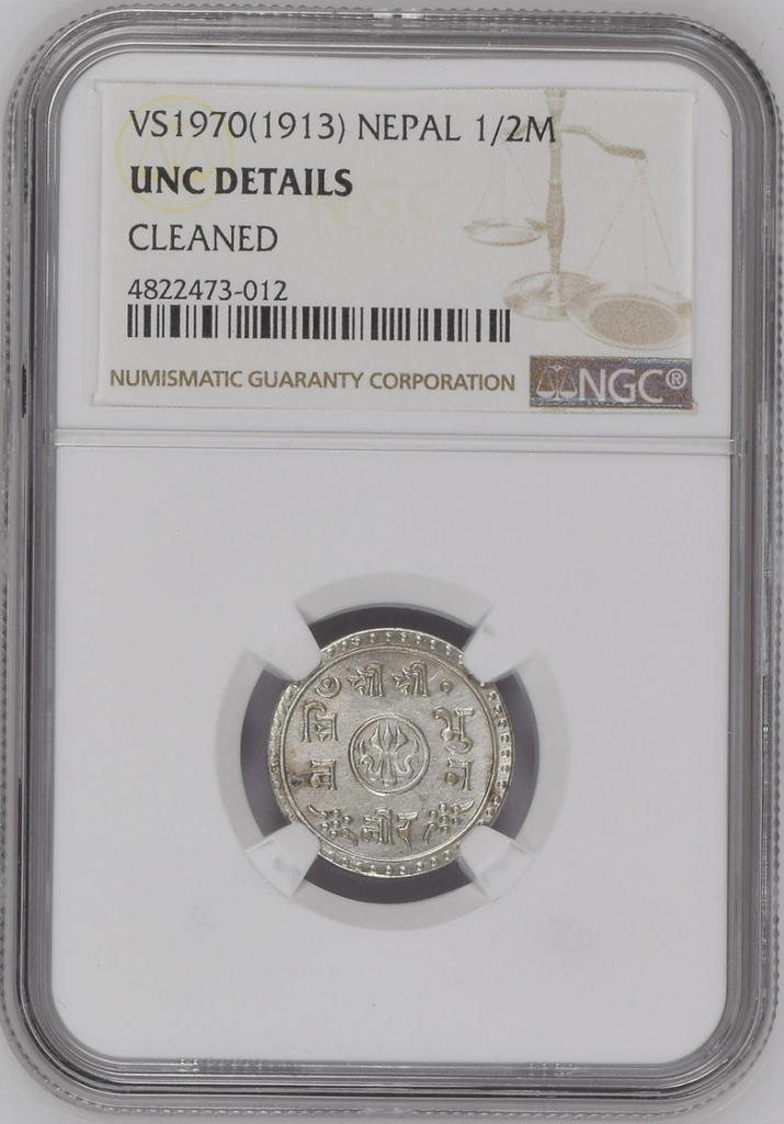 Nepal VS1970//1913 Silver Coin 1/2 Mohar Tribhuvana Bir Bikram Tibet NGC