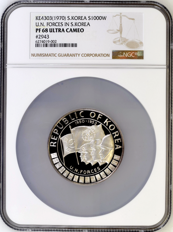 South Korea 1970 Set 6 Silver Coins 5000th Anniversary of Korea NGC PF67-69