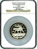 1995 Russia Large Silver 5oz Coin 25 Rubles Wildlife Lynx NGC PF69
