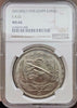 Egypt AH1393 1973 Silver Coin 1 Pound Sun Corn Grain Aswan Dam FAO NGC MS66