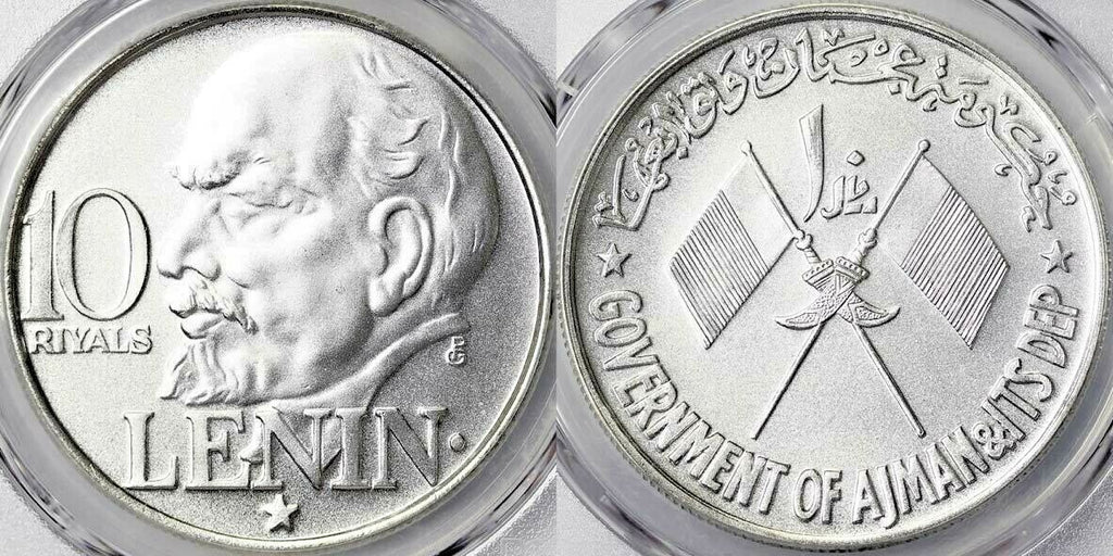 UAE Ajman 1970 Silver 10 Riyals PCG MS68 Birth Centenary of Vladimir Lenin