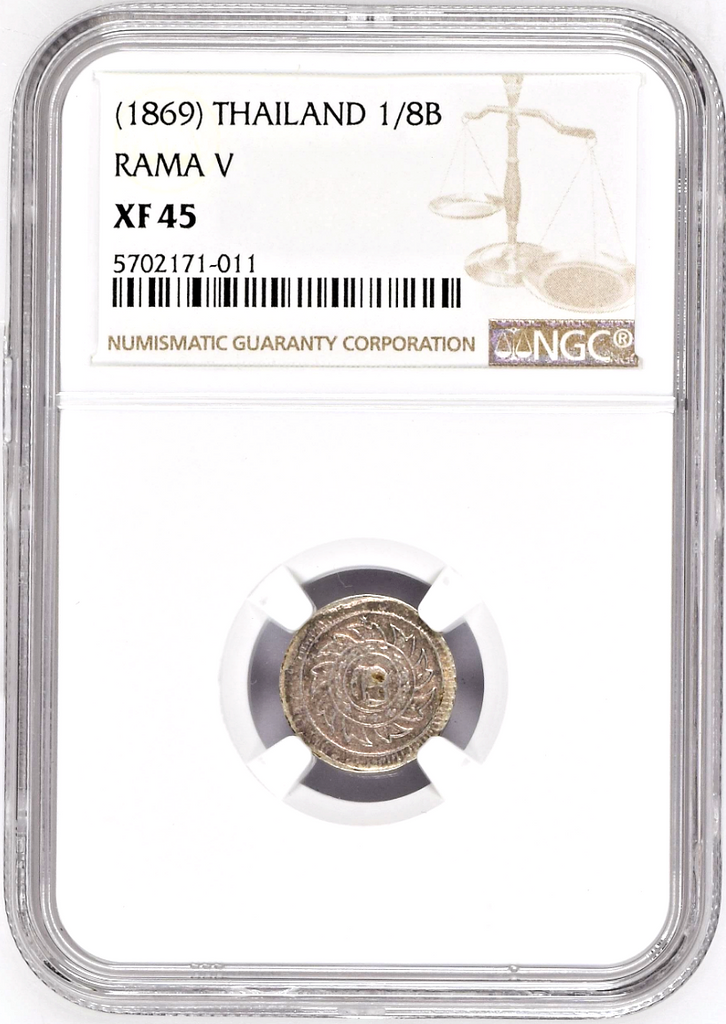 1869 Thailand Silver Coin 1/8 Baht Fuang Rama IV Elephant NGC XF45