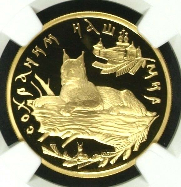 Russia 1995 M Gold Coin 100 Roubles Lynx Wildlife Rare NGC PF69