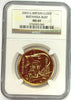 Great Britain 2003 Gold 100 Pounds Elizabeth II Britannia NGC MS69