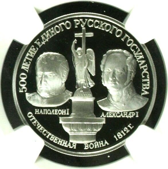 Russia USSR 1991 Platinum Coin 150 Roubles Aleksander I Napoleon War NGC PF69