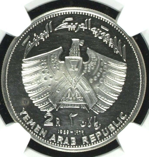 Yemen 1969 Silver 2 Riyals/Rials Apollo II Moon Landing NGC PF61 Mintage 200