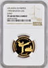 Bhutan 1994 Gold 5 Sertums Olympics Jigme Singye Tae kwon do NGC PF68 Top Pop
