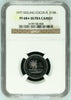 1977 Keeling Cocos Islands Silver Set 2 Coins 25 10 Rupees 150th Anniversary NGC