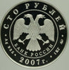 Russia 2007 Silver 1 kilo kg 100 Rubles Entering Bashkiria NGC PF69 Mintage-500