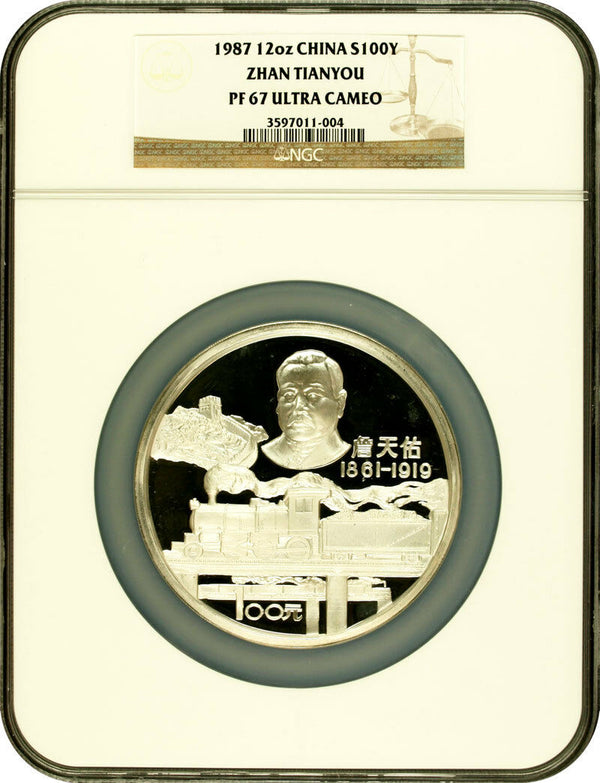China 1987 Large Silver 100 Yuan 12oz Zhan Tianyou Frosted Tunnel NGC PF67