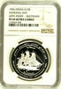 Oman 1996 Silver 1 Omani Rial National Day Sailing Ship Sultanah NGC PF69