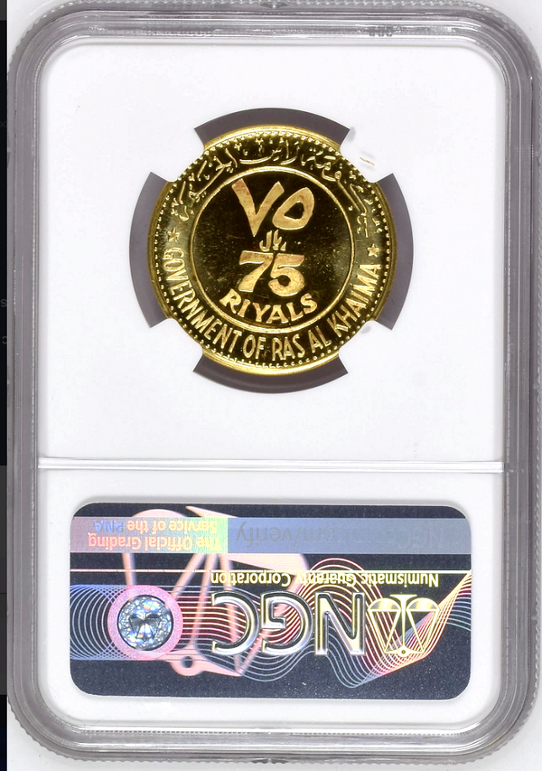 Ras Al-Khaimah UAE 1970 Gold 75 Riyals Italian Unification Rome NGC PF65 Rare