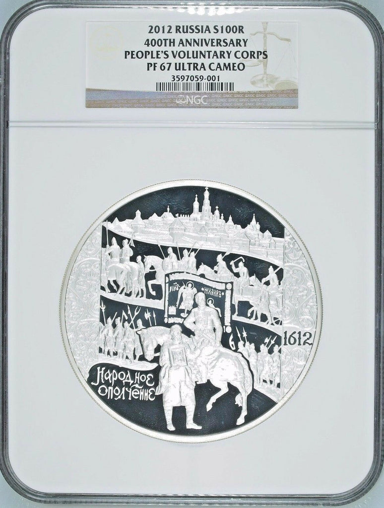 Russia 2012 Silver kilo kg 100 People's Voluntary Corps 1612 NGC PF67 Mint-500