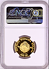 Romania 1982 Gold 500 Lei 2050 years Independent Dacian state NGC PF69