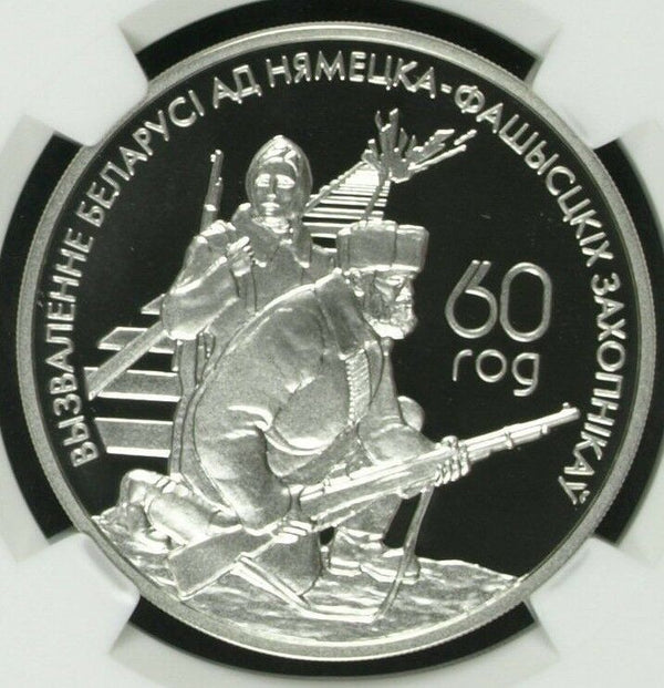 2004 Belarus Colorized Silver Coin 20 Roubles Partisans NGC PF68 Low Mintage