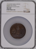 Rare Russia 1716 Bronze Medal Peter I the Great Bornholm Allied Fleets NGC MS63