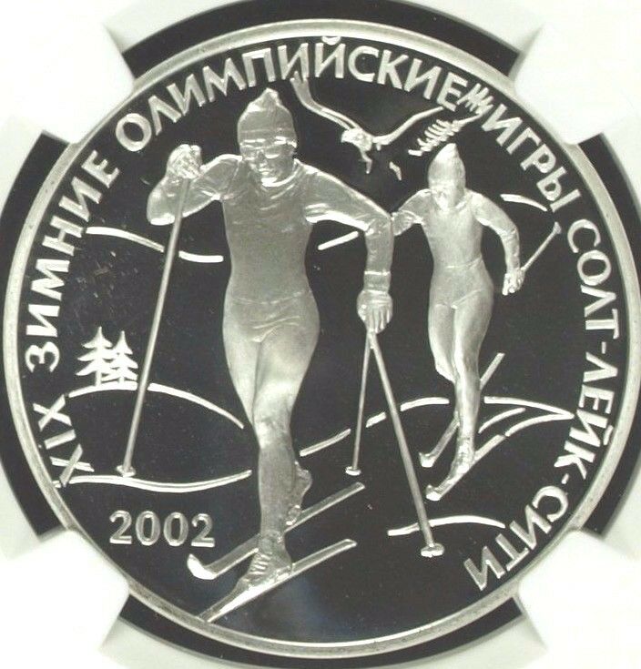Russia 2002 Silver 3 Roubles Olympics Salt Lake City Cross Skiing NGC PF68
