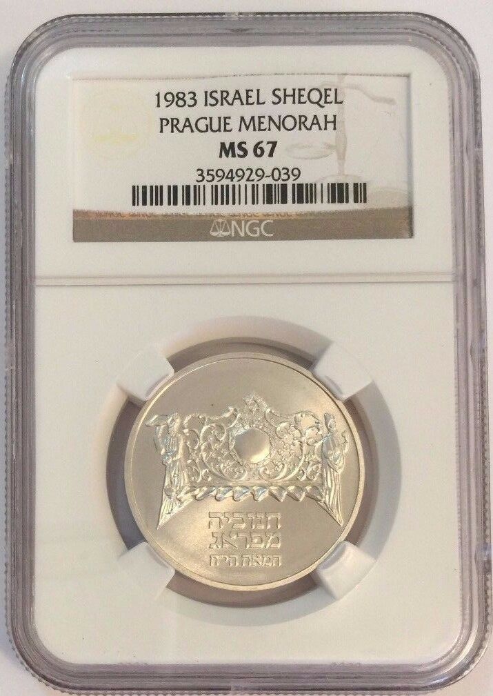 Israel 1983 Silver Coin Sheqel Hanukkah from Prague Lamp Menorah NGC MS67