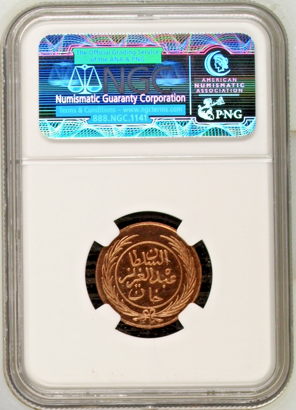 AH1281/1864 Tunisia Kharub Sultan Abdul Aziz with Muhammad al-Sadiq Bey NGC PF65