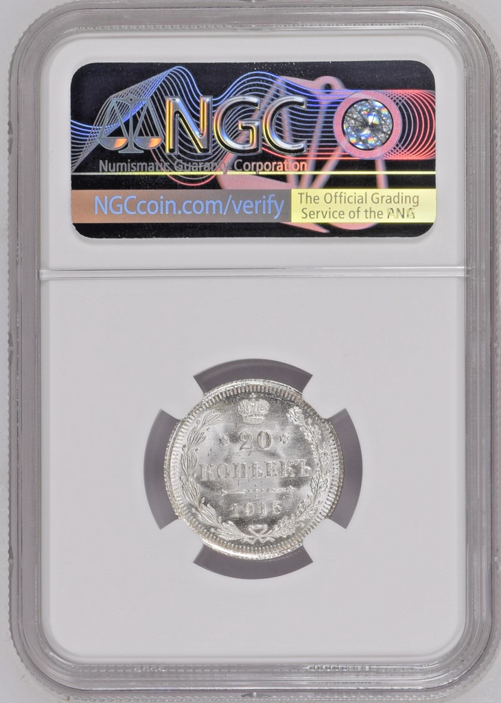 Russian Empire 1915 Silver 20 Kopecks Nikolai II Russia NGC MS67