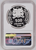 Dahomey 1971 Silver Proof Set 4 Coins 10th Independence Naked Woman NGC PF67-68