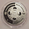 2008 Ukraine 5 Hryvnias Silver Proof Coin Signs of the Zodiac Libra