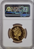 1987 United Kingdom 3 Gold Coins Set Elizabeth Sovereign St George NGC PF70/69