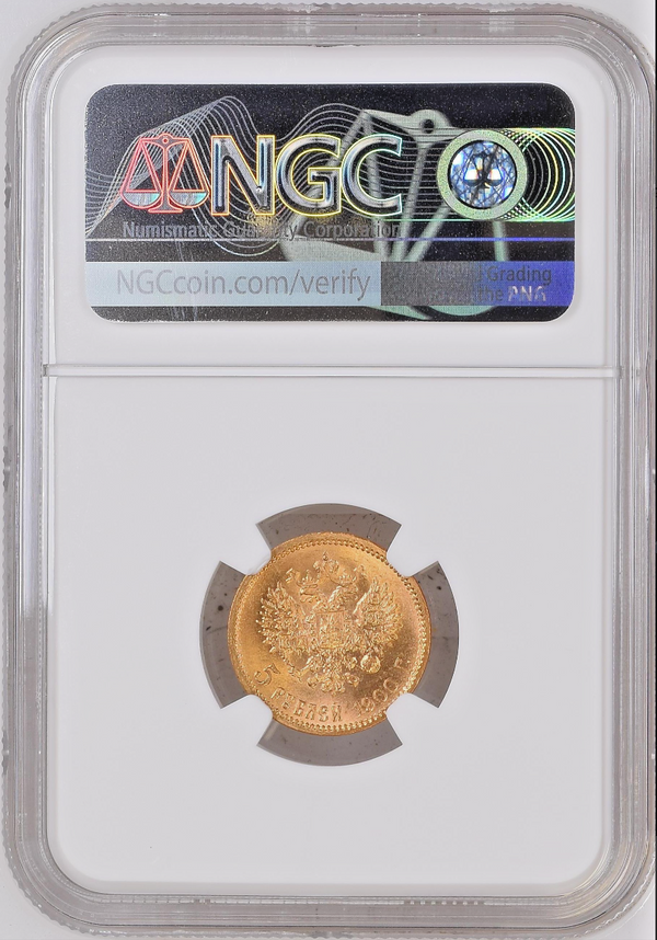 Russian Empire 1900 Gold 5 Rubles NGC MS67 Emperor Nikolai II Imperial
