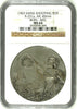 Swiss 1903 Silver Shooting Medal Bern Biel R-251a M-161 NGC MS64 Mintage-693