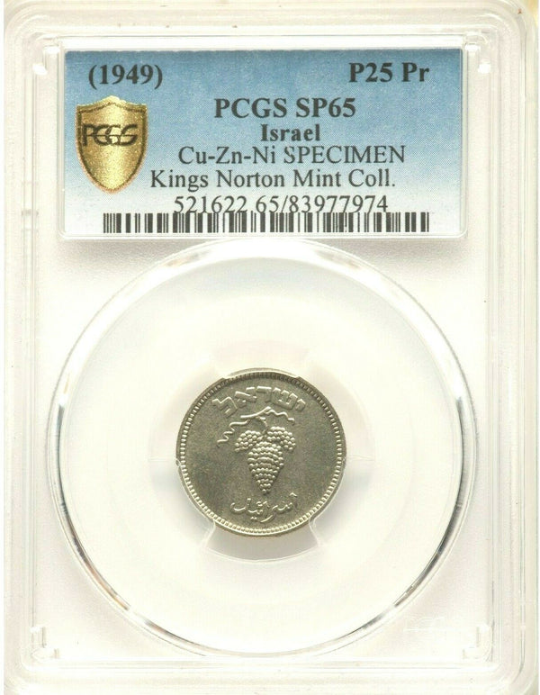 Israel 1949 SPECIMEN 25 Pruta Imperial Chemical Industries King Norton PCGS PF65