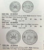 1395 Muscat Oman 1975 Gold Set 3 Coins 25, 50, 100 Baisa NGC PF64-62 Mintage-350