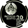 1997 Belarus Silver 20 Roubles Olympics Biathlon Skier NGC PF68 Mintage 1000